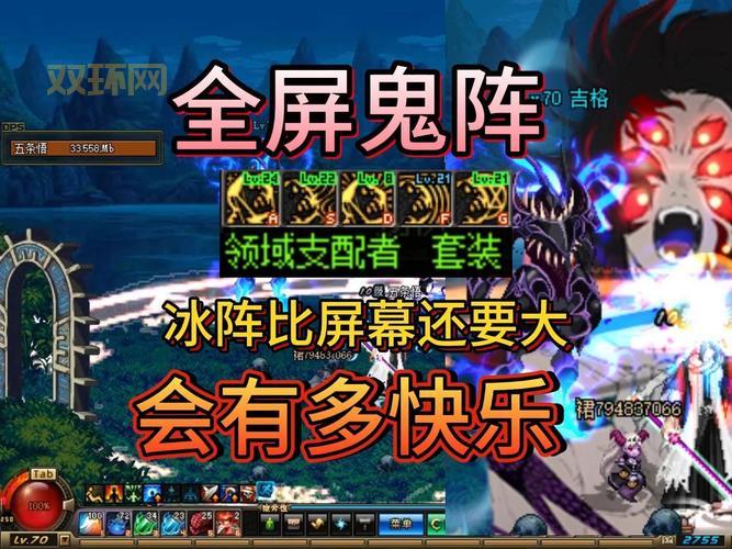 dnf70版本异界套最强职业排行，这几个职业刷图超快！