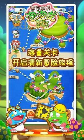 QQ泡泡龙秘籍分享：快速通关的小技巧与高分攻略