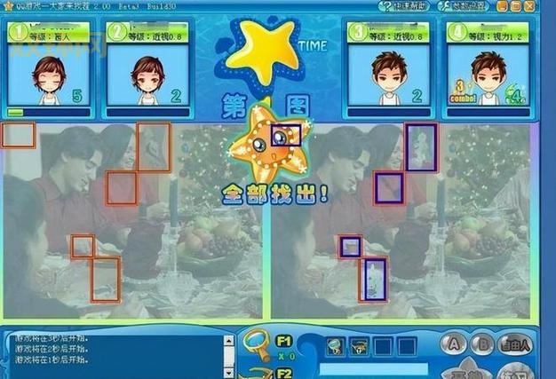 QQ泡泡龙秘籍分享：快速通关的小技巧与高分攻略