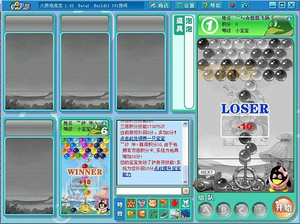 QQ泡泡龙秘籍分享：快速通关的小技巧与高分攻略