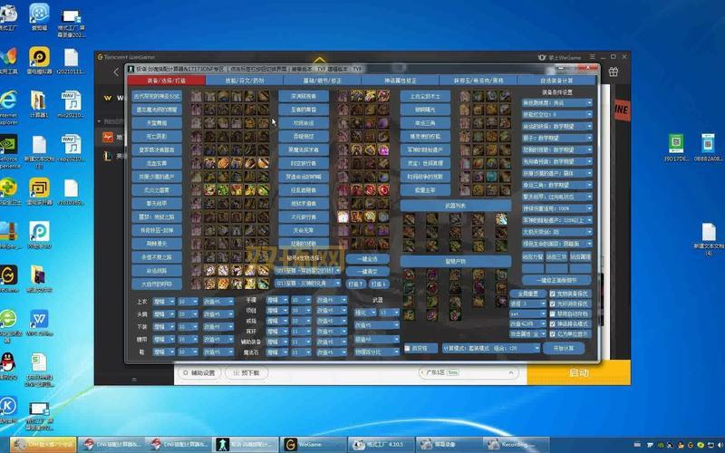 dnf刺客神话搭配大揭秘,大神都在用的搭配技巧!