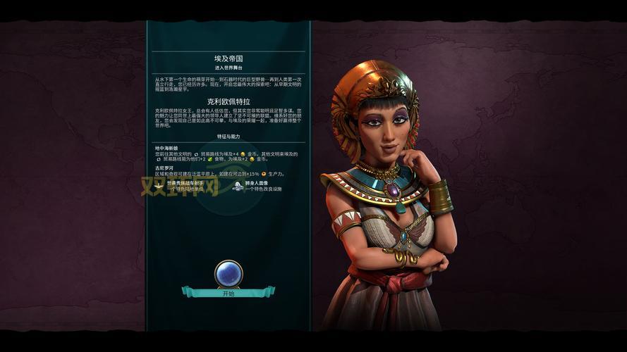 3DM文明6最新攻略:必备技巧与实用策略