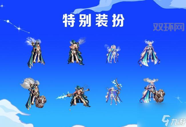 dnf稀有装扮兑换券礼盒什么时候出？最新活动安排！