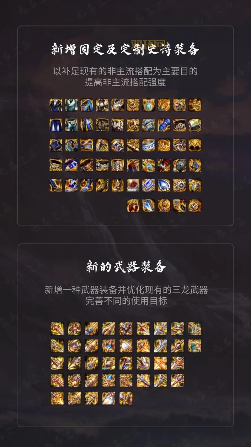 dnf高级兑换券怎么兑换装备？老玩家教你快速兑换！