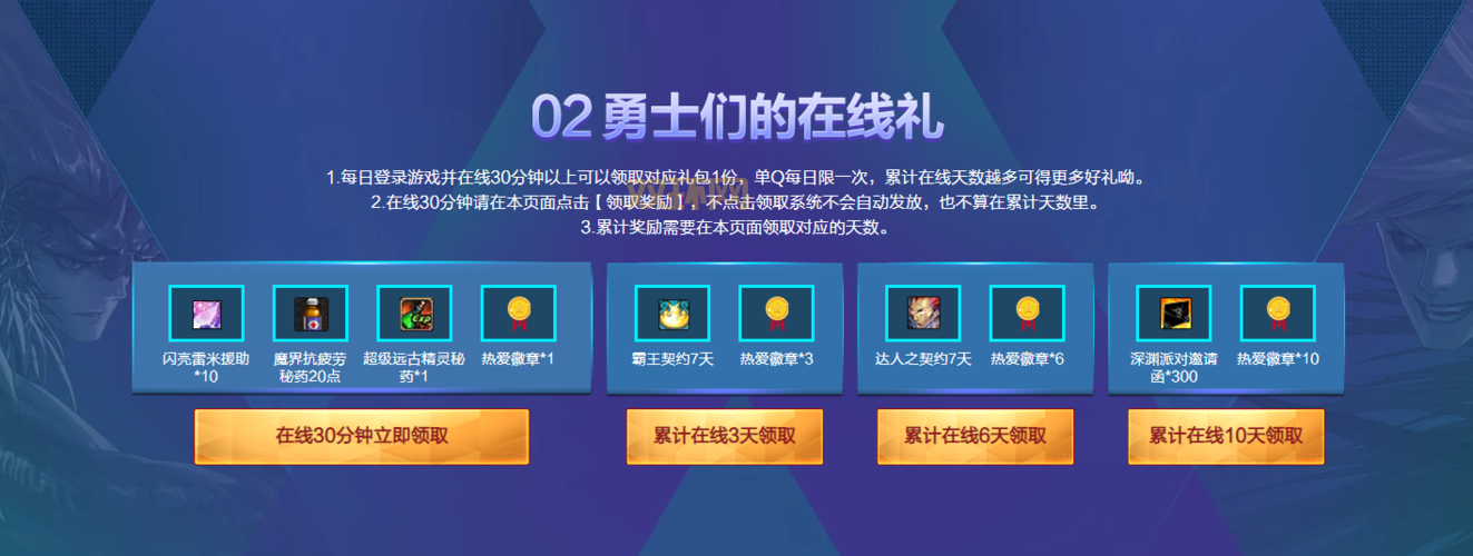 dnf高级兑换券怎么兑换装备？老玩家教你快速兑换！