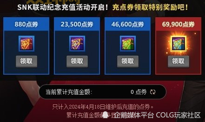 dnf高级兑换券怎么兑换装备？老玩家教你快速兑换！