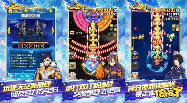 探索全民飞机大战：经典射击游戏的全新体验