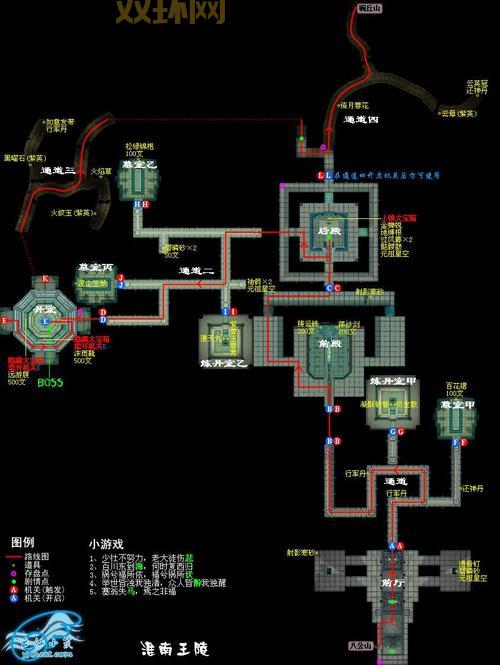 仙剑奇侠传4秘籍大全:角色技能、加钱加气全攻略