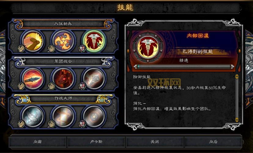 地牢围攻3游戏玩法详解：战斗、装备与角色升级技巧