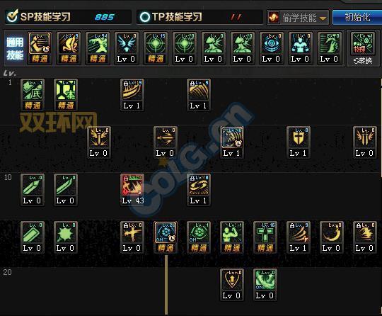 dnf弑魂2020加点攻略，平民玩家也能轻松秒boss