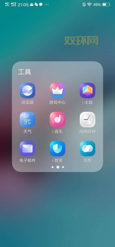 枫树浏览器是否适合你？优缺点及用户体验深度评测