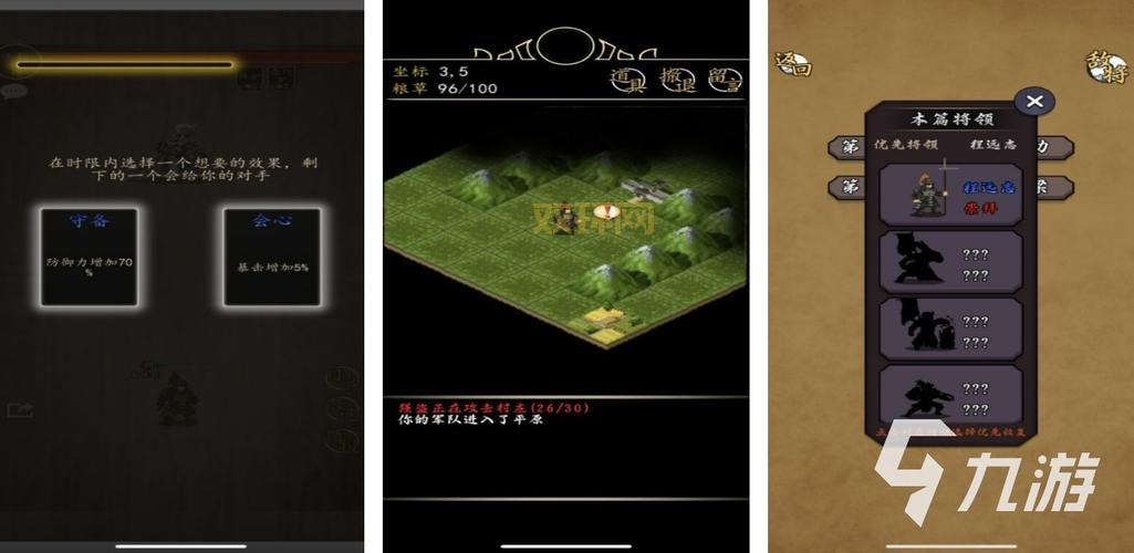 2024年必玩攻城策略类单机游戏，你玩过几款？