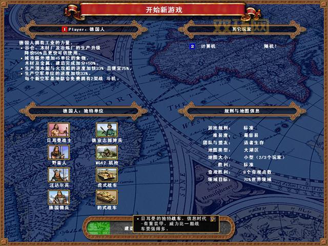 国家的崛起中文版下载与攻略：打造强大帝国的必备指南