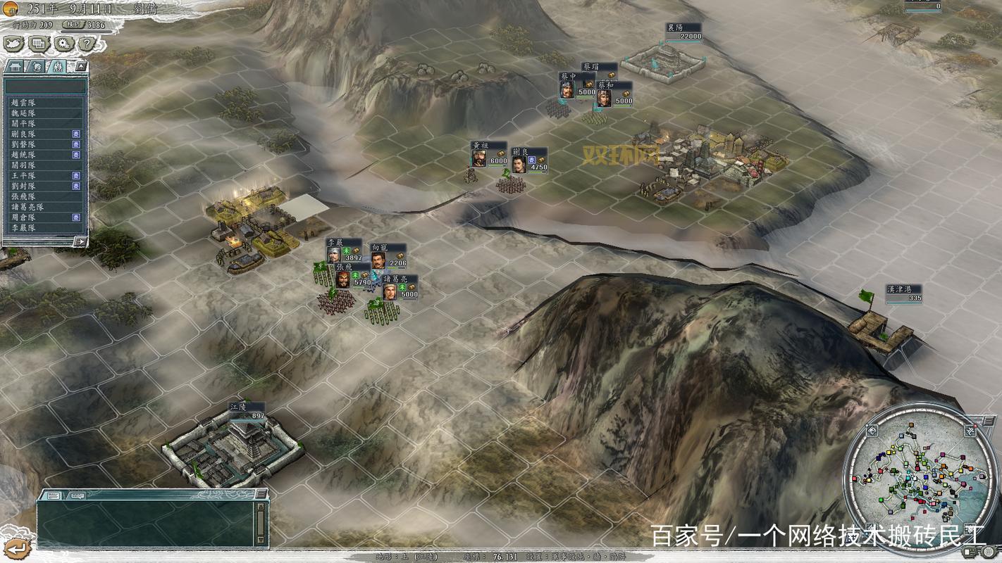 三国志11威力加强版所有剧情大揭秘,你都知道吗?