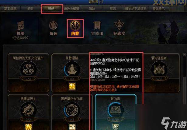 DNF维护公告最新2021，9月签到奖励大升级，SS自选礼盒免费领！