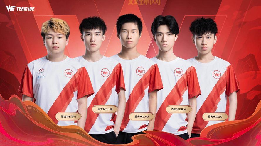 WEJoker深度解析:WE战队为何屡遭连败?