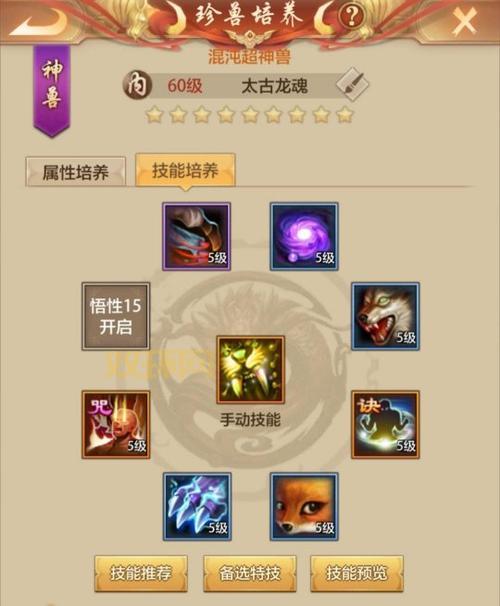 天龙八部(移动版)平民玩家怎么玩?教你省钱玩转江湖!