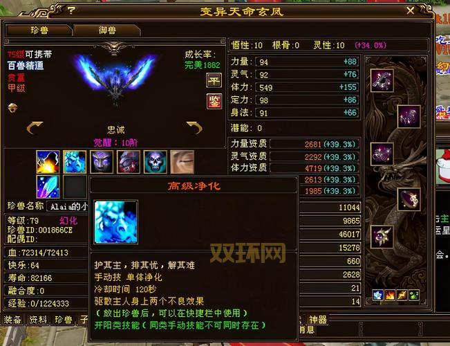 天龙八部(移动版)平民玩家怎么玩?教你省钱玩转江湖!