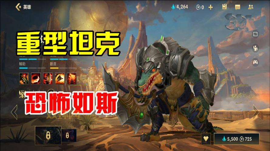 2021鳄鱼出装新套路，肉装鳄鱼也能打出爆炸输出！