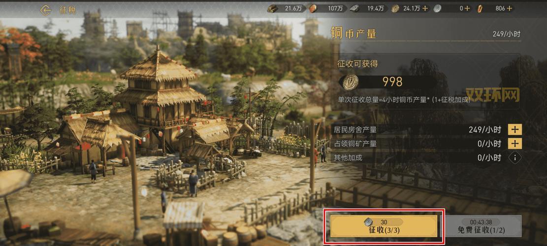 重返帝国新手攻略，这几个技巧让你快速上手！