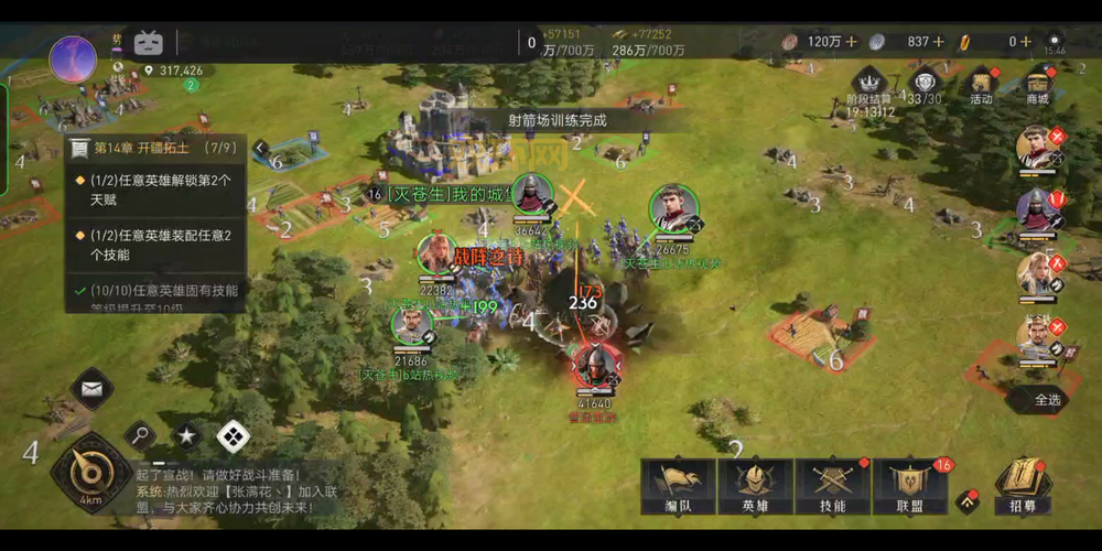 重返帝国新手攻略，这几个技巧让你快速上手！