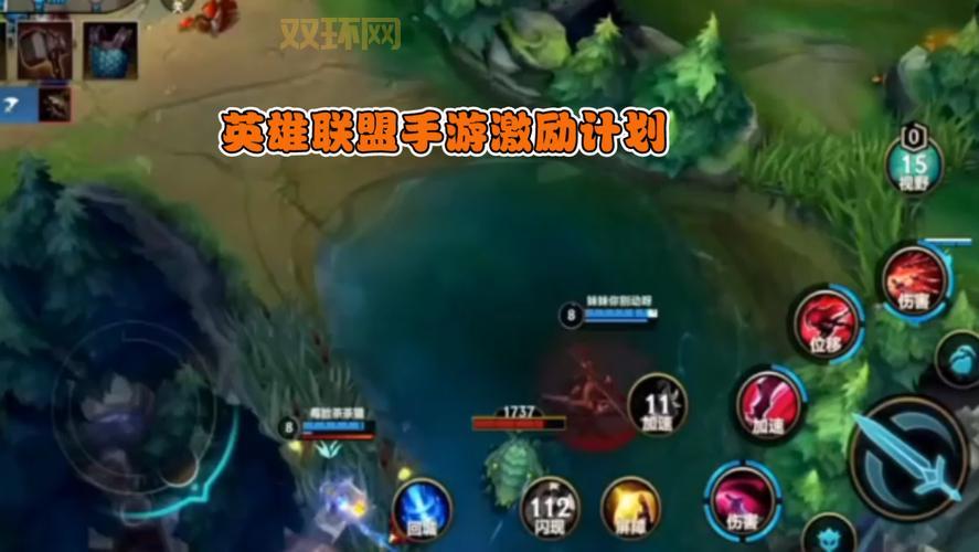 S11嘉文四世皇子出装顺序推荐，学会轻松上王者