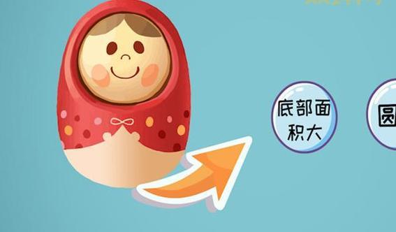 不倒翁原理解析:为什么不倒翁总能保持平衡?