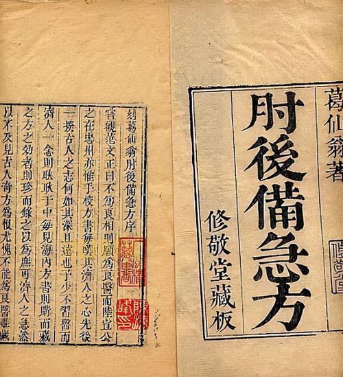 呦呦鹿鸣 食野之蒿：古诗词中的自然与人文关怀