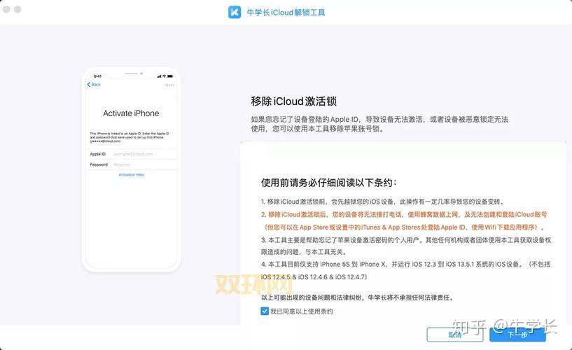 新超越极限ak武器密码是多少?教你轻松获取!