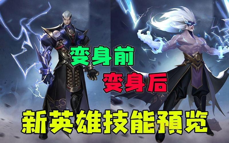 王者荣耀司空震怎么玩?新手必看超详细教学!