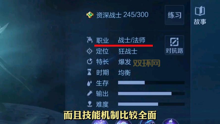 王者荣耀司空震怎么玩?新手必看超详细教学!