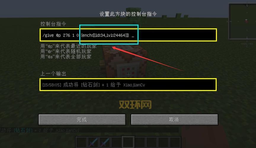 Dota2秘籍大全：最强控制台命令与作弊指令解析