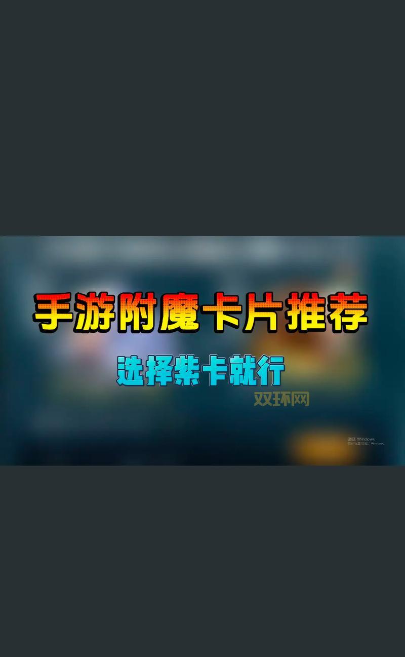 地下城与勇士附魔师升级难吗？新手必看升级指南！