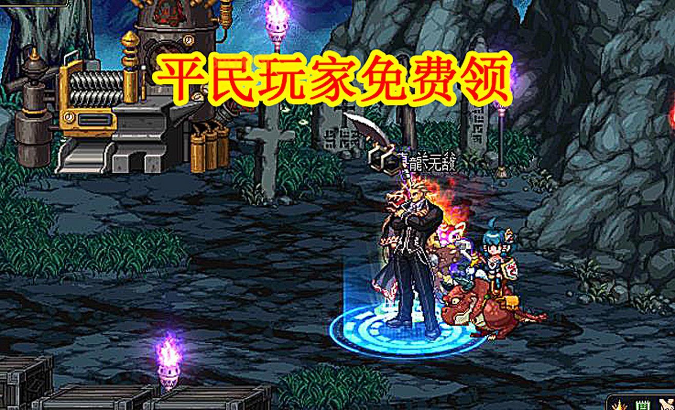 dnf活动黑钻没收到？别慌，这样做就能解决！