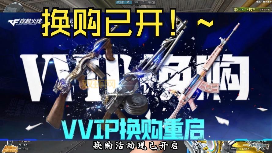 cf官网商城优惠多吗?最新活动福利别错过!