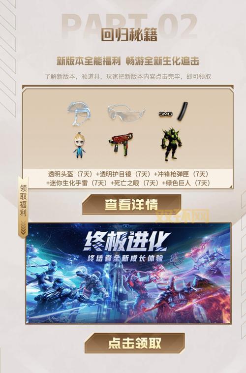 cf官网商城优惠多吗?最新活动福利别错过!