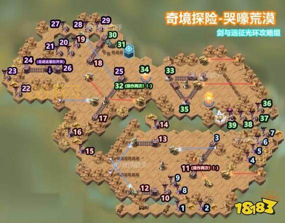 哭嚎荒漠挑战全解析:最强阵容与技巧分享