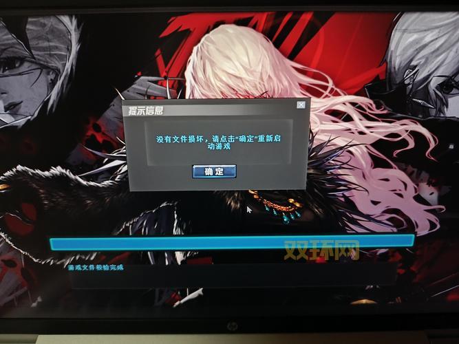 dnf官网补丁更新失败怎么办?几个方法帮你解决!