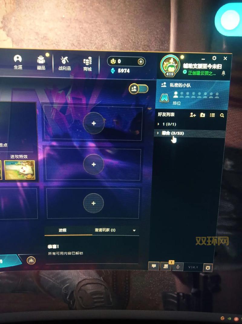 lol英雄属性面板详解,一分钟带你搞懂英雄强弱!