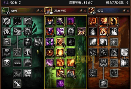 怀旧服恶魔术士输出手法攻略,小白也能看懂的教学