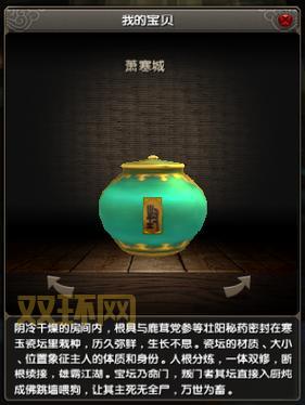 九阴真经无根门厉害吗？无根门武学及玩法攻略！