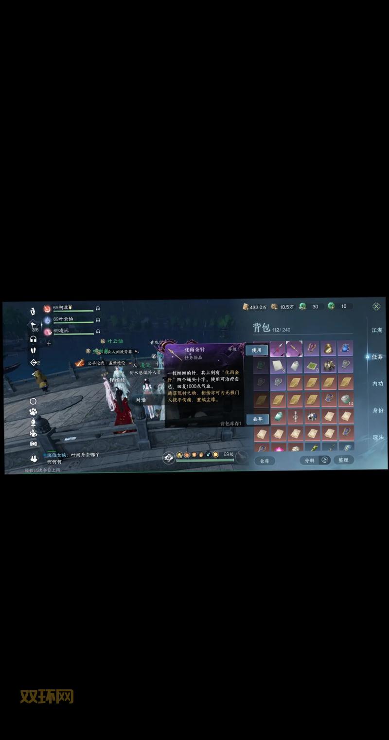 九阴真经无根门厉害吗?无根门武学及玩法攻略!