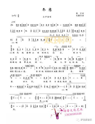 乐动达人之冬季恋歌：感受浪漫冬季旋律