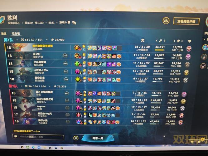 披甲龙龟大乱斗最强出装，学会这套上分如喝水！