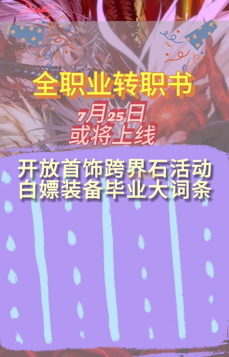 DNF PK场新手玩什么职业好?简单无脑是王道!