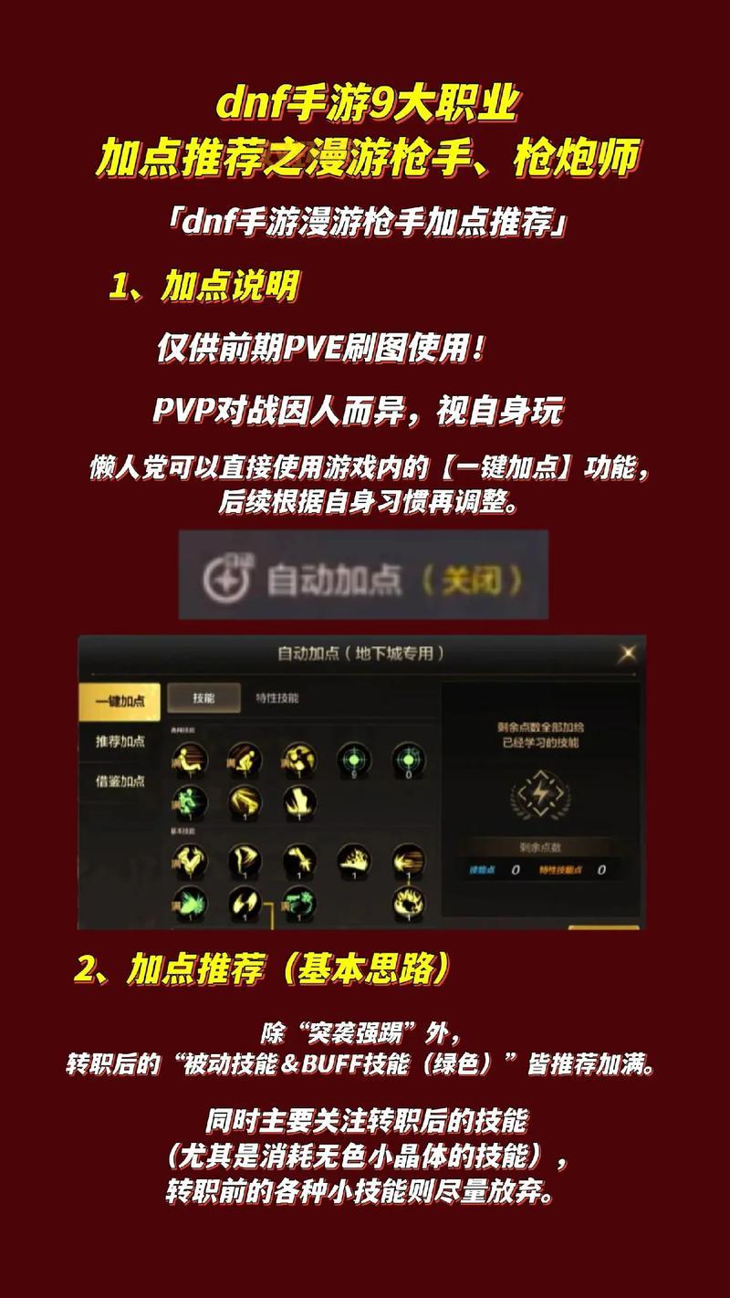 DNF PK场新手玩什么职业好?简单无脑是王道!