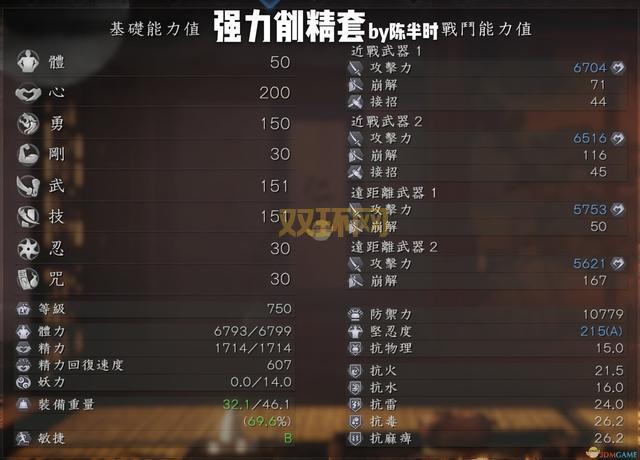 仁王中文语言设置教程：轻松切换至简体中文