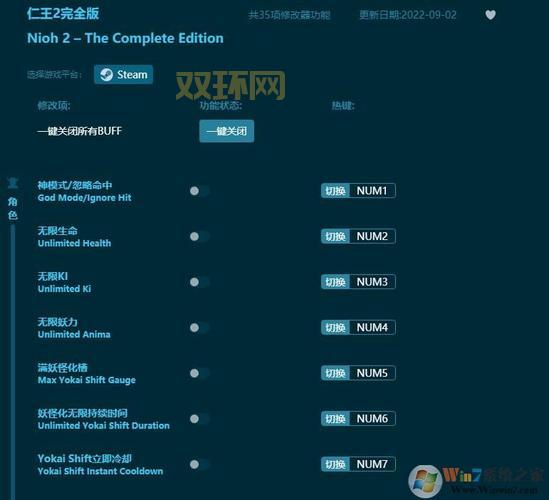 仁王中文语言设置教程：轻松切换至简体中文
