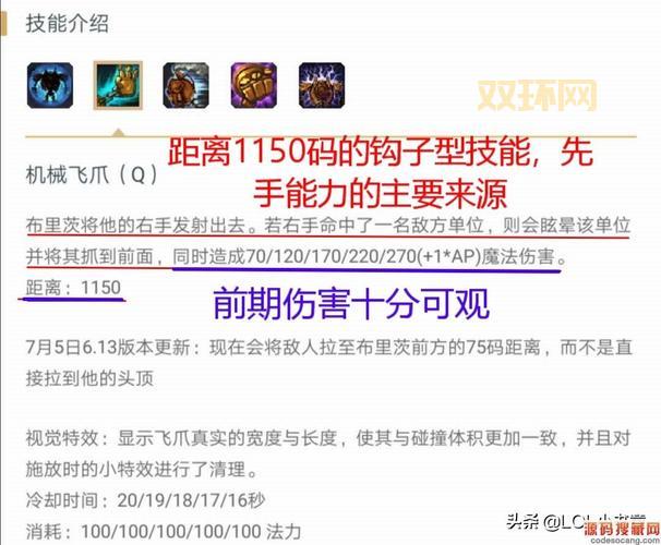 上单机器人攻略:从入门到精通的对线技巧解析