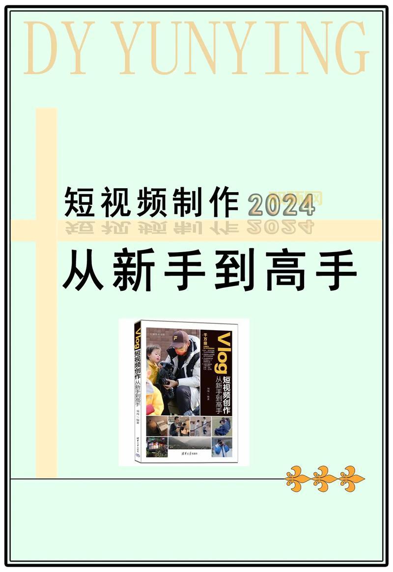 BOOM海战全攻略:从新手到高手的必学技巧